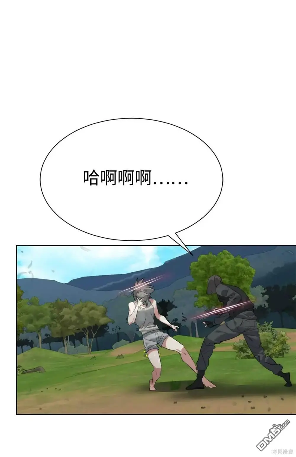 第34话 第77页