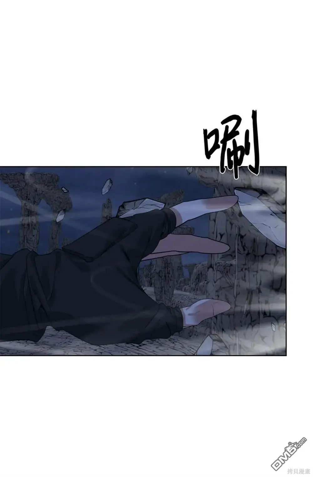 第31话 第38页