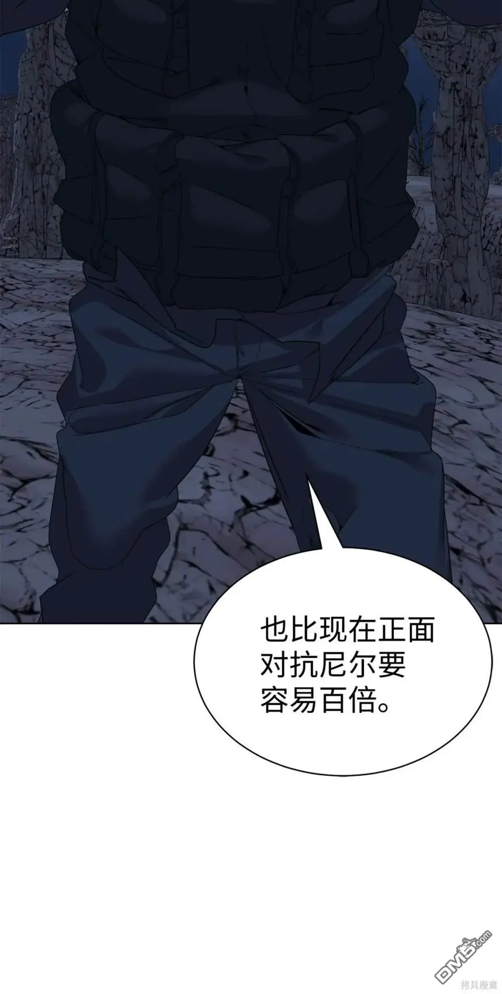 第31话 第46页