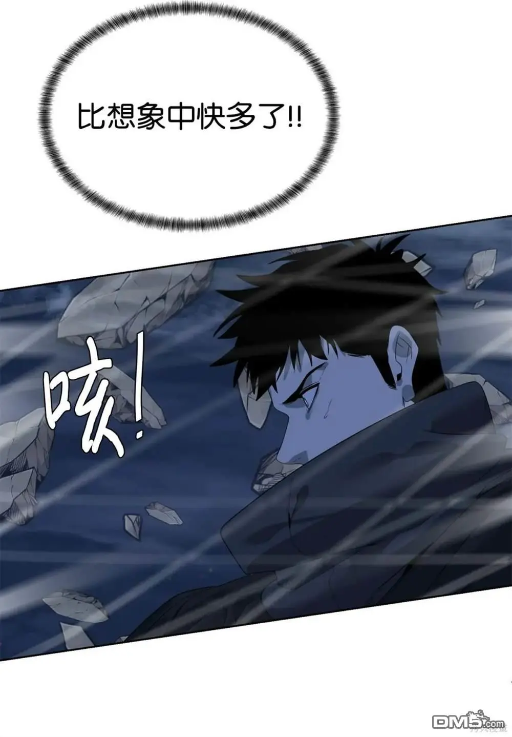 第31话 第60页
