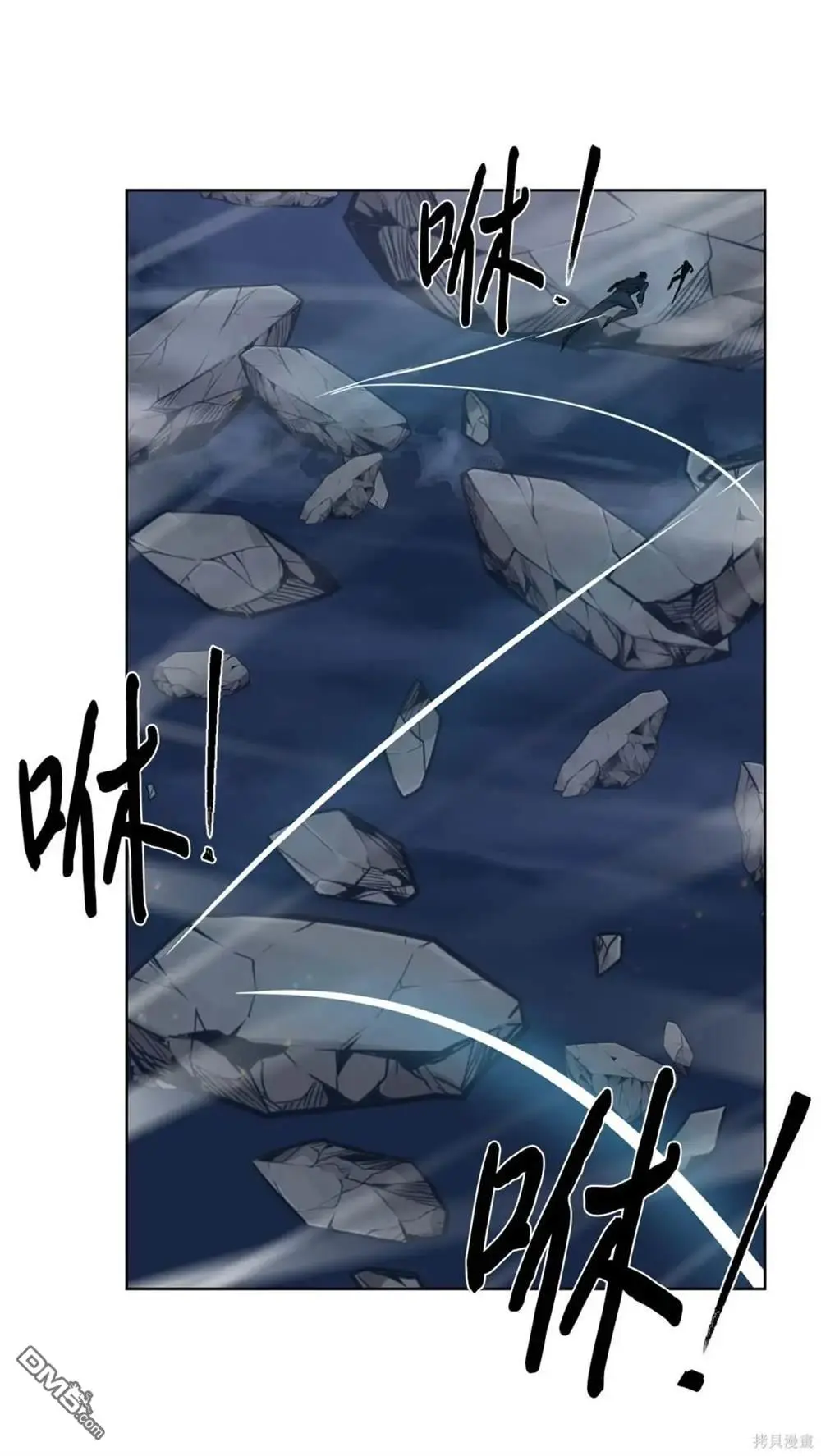 第31话 第68页