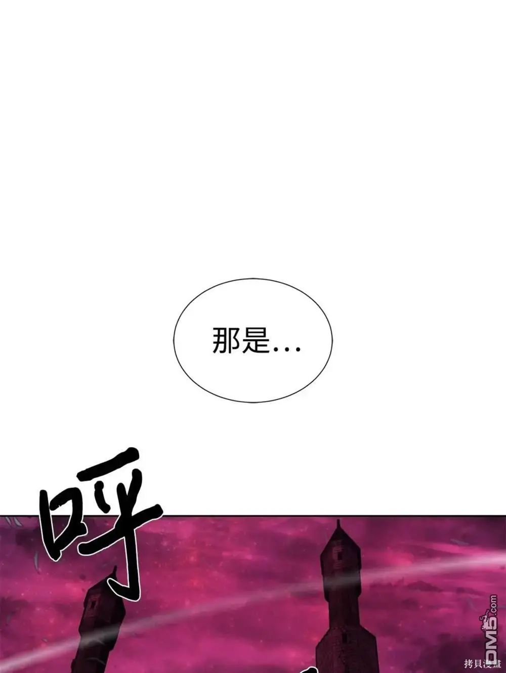 第31话 第78页