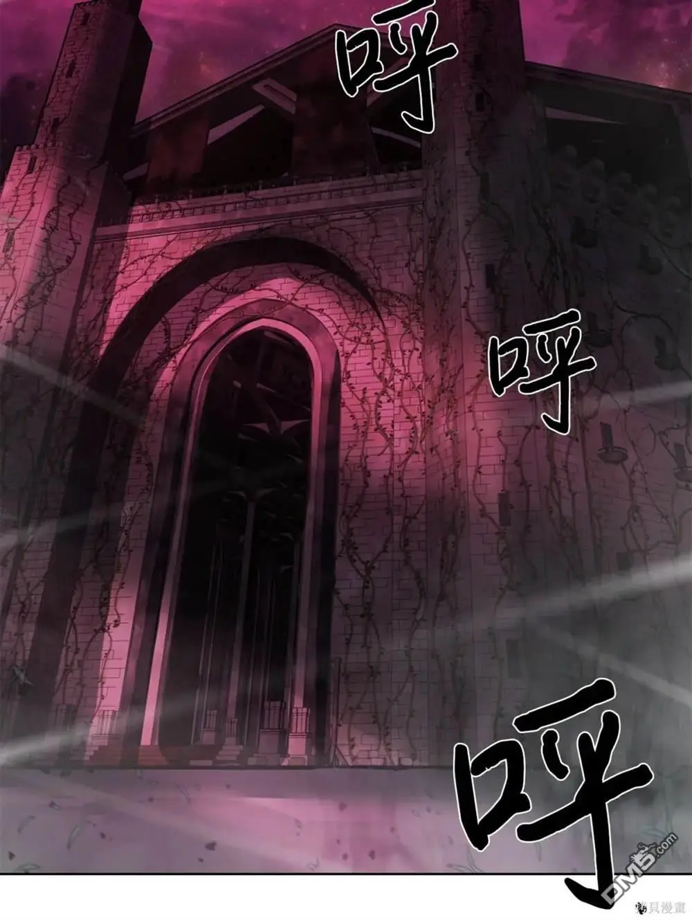 第31话 第79页