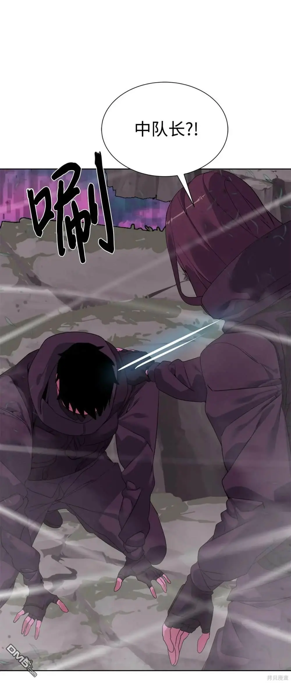 第31话 第82页
