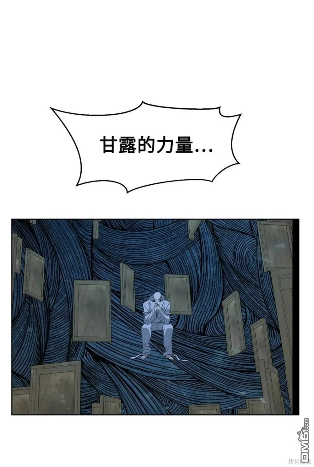 第31话 第86页