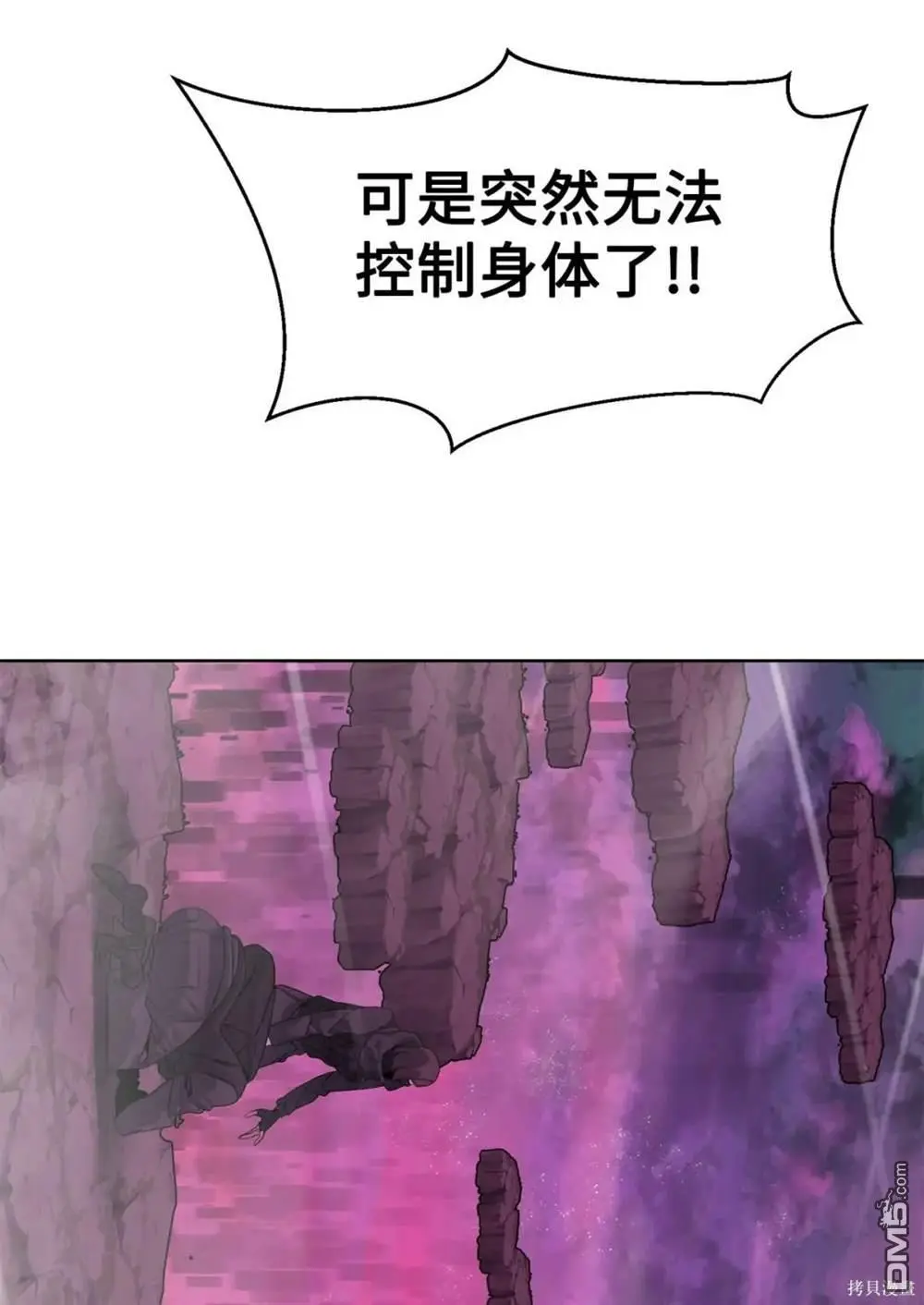 第31话 第90页