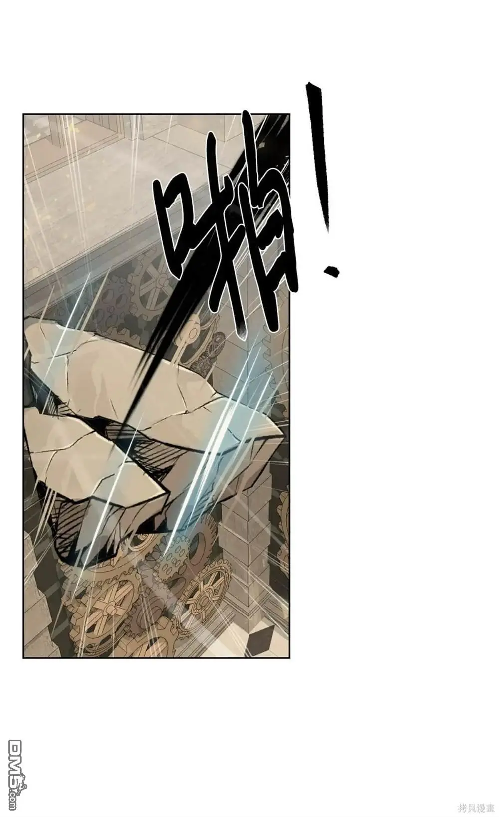 第29话 第30页