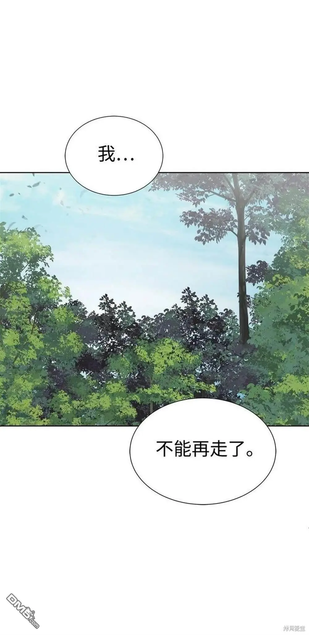 第24话 第62页