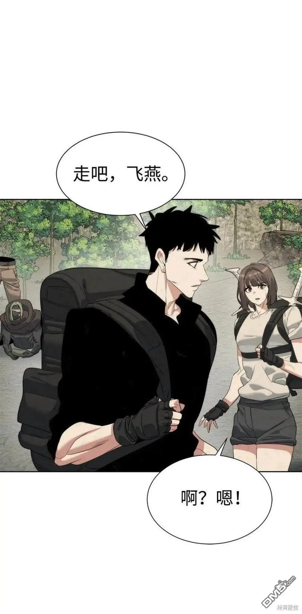第24话 第71页