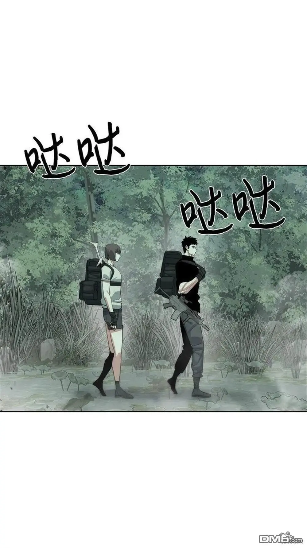 第24话 第73页