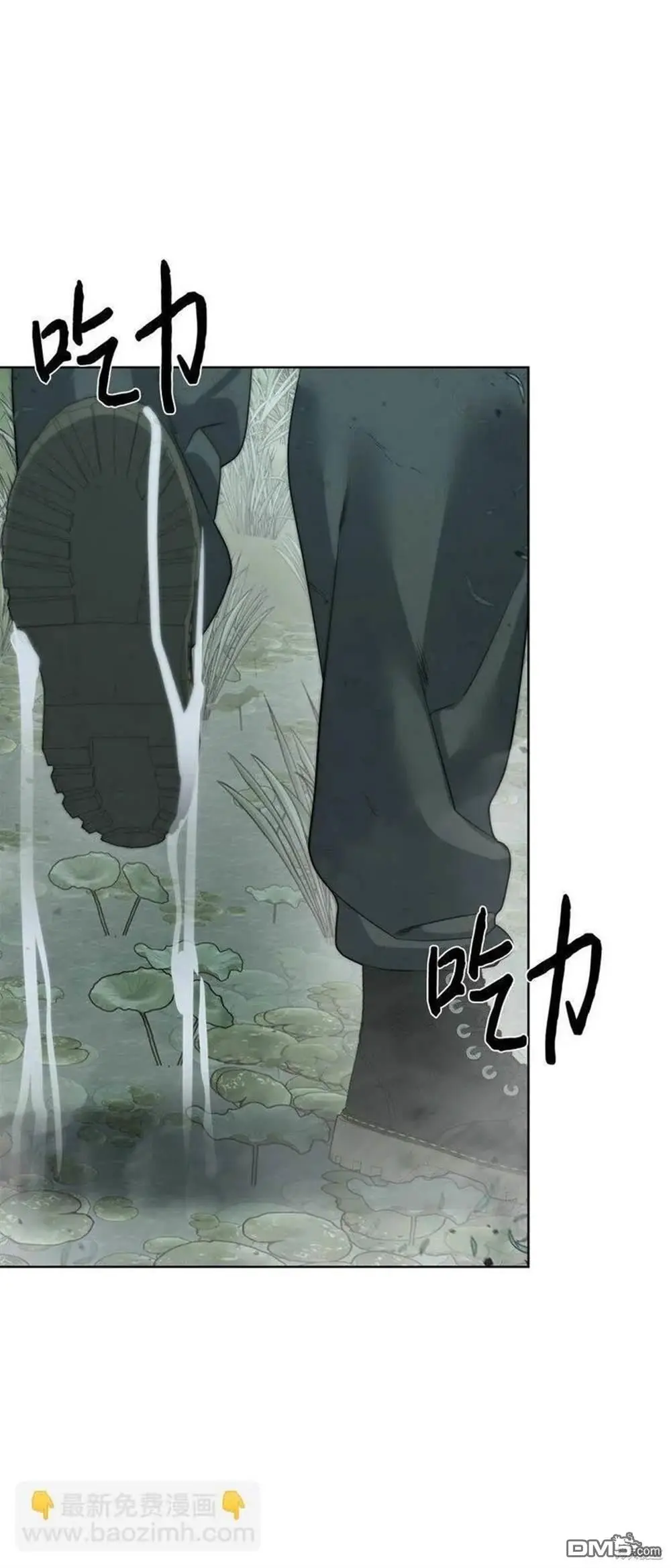 第24话 第74页
