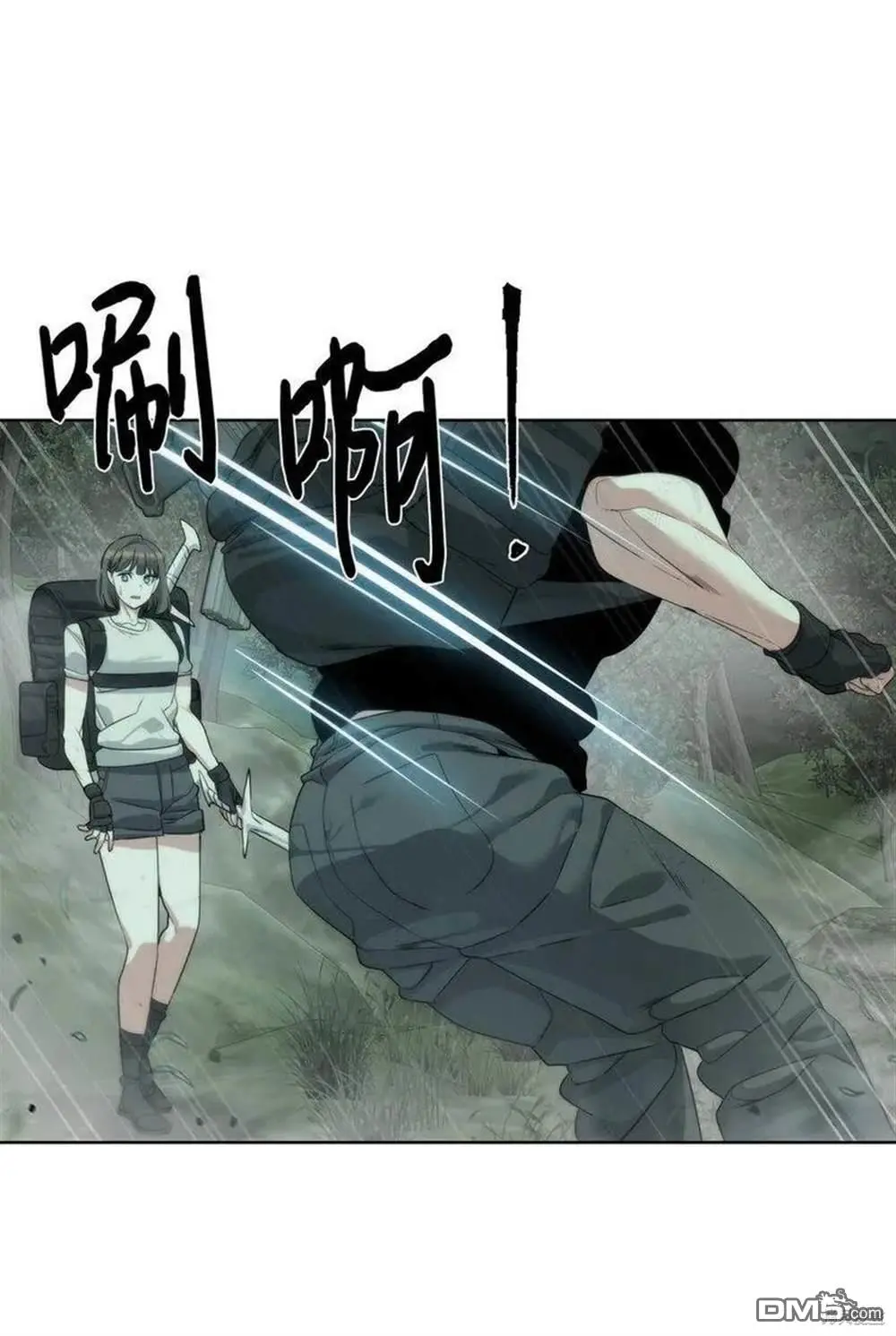第24话 第86页