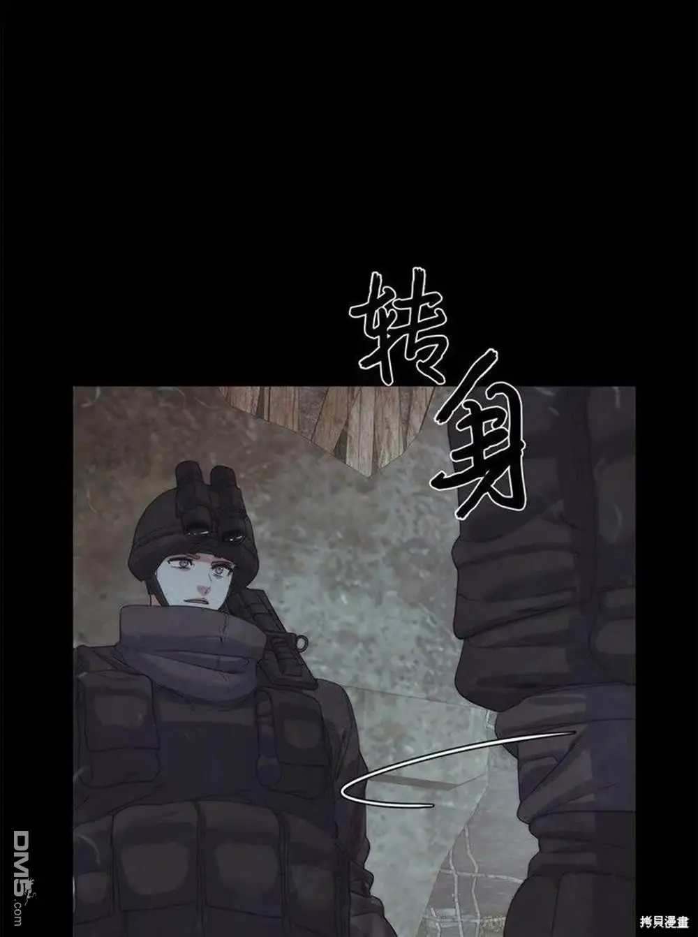 第23话 第29页