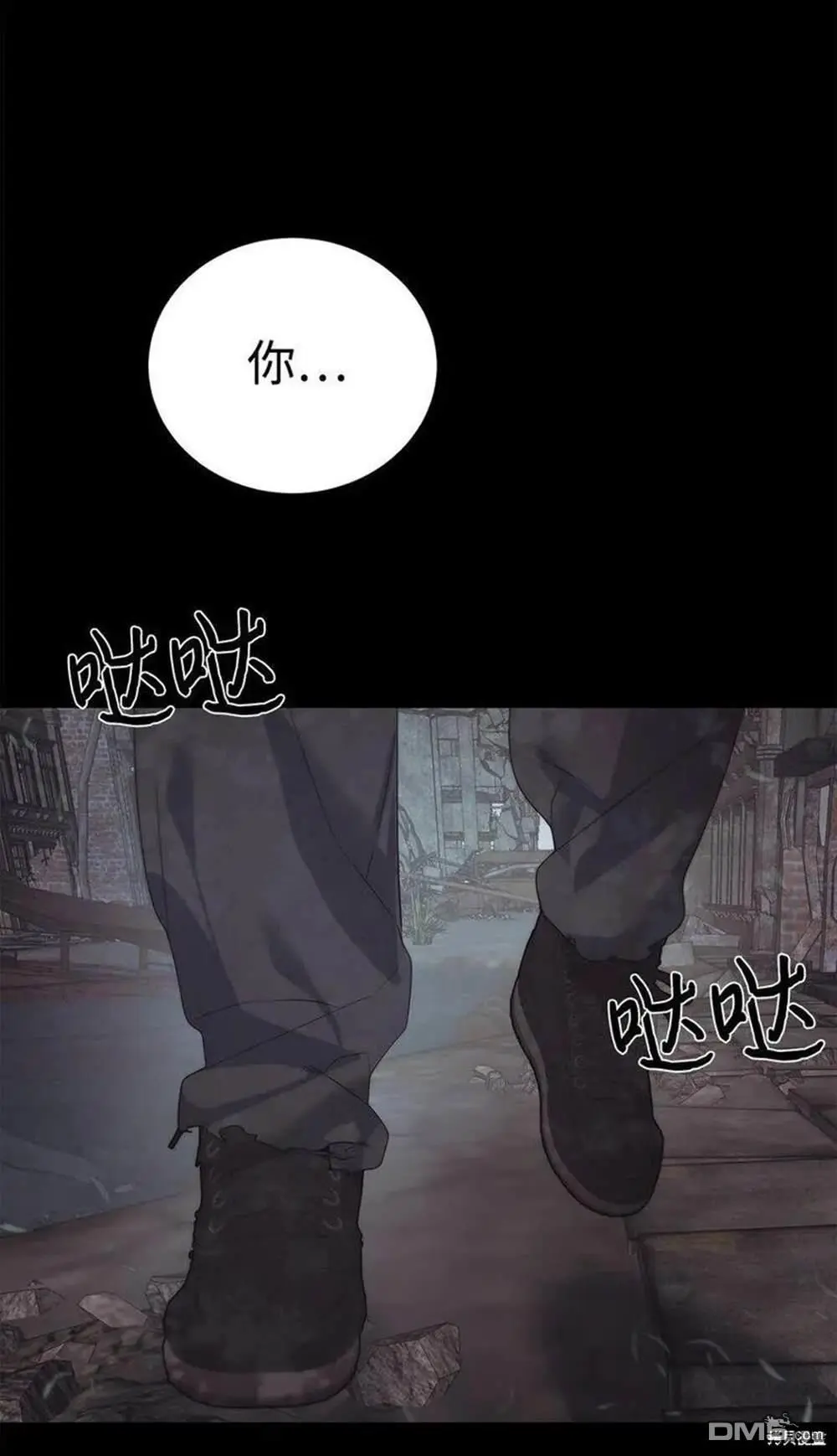 第23话 第40页