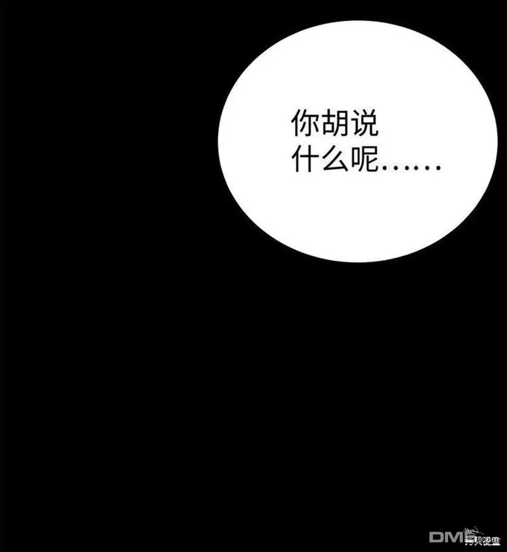第23话 第41页