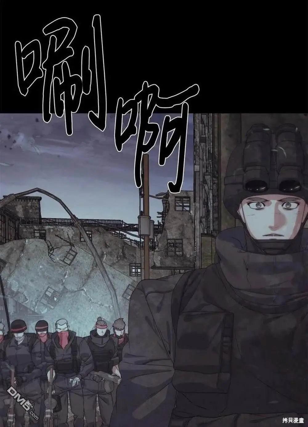第23话 第42页