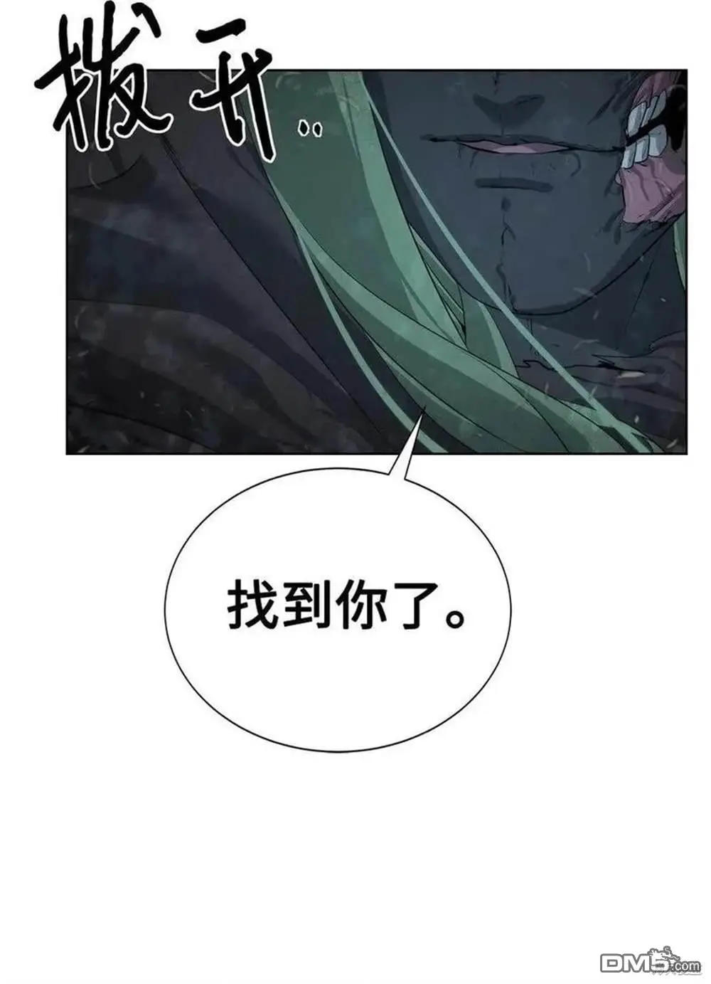 第22话 第2页