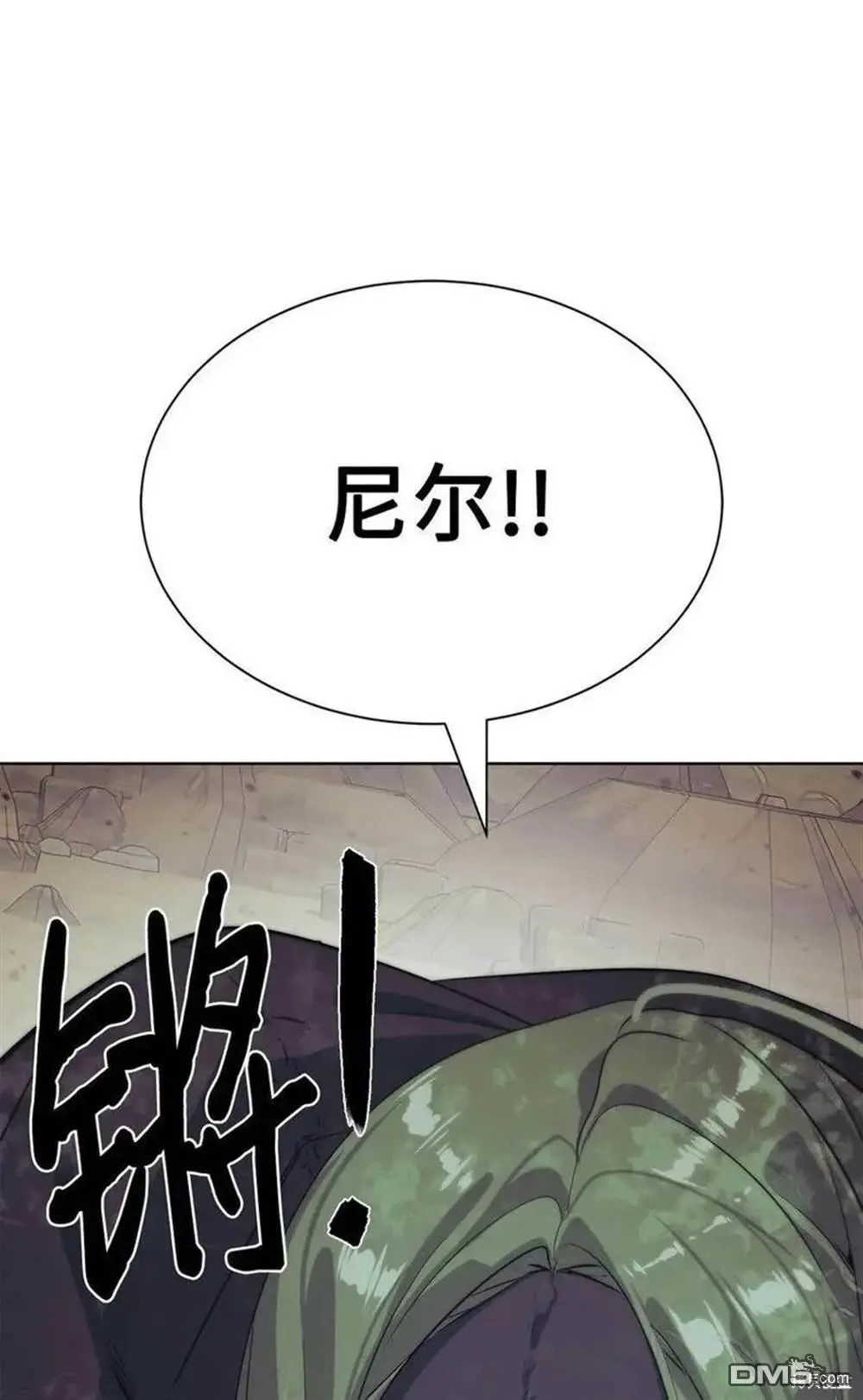 第22话 第3页
