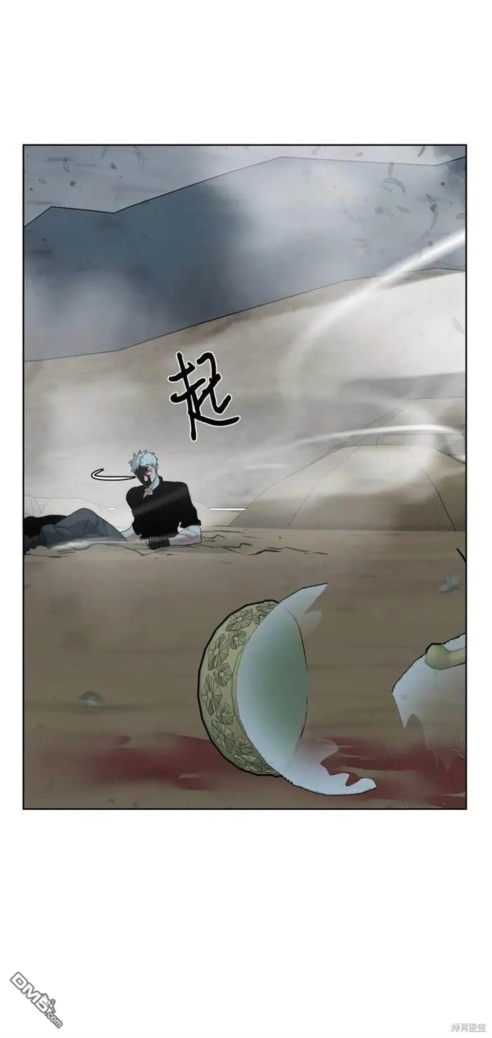 第22话 第10页