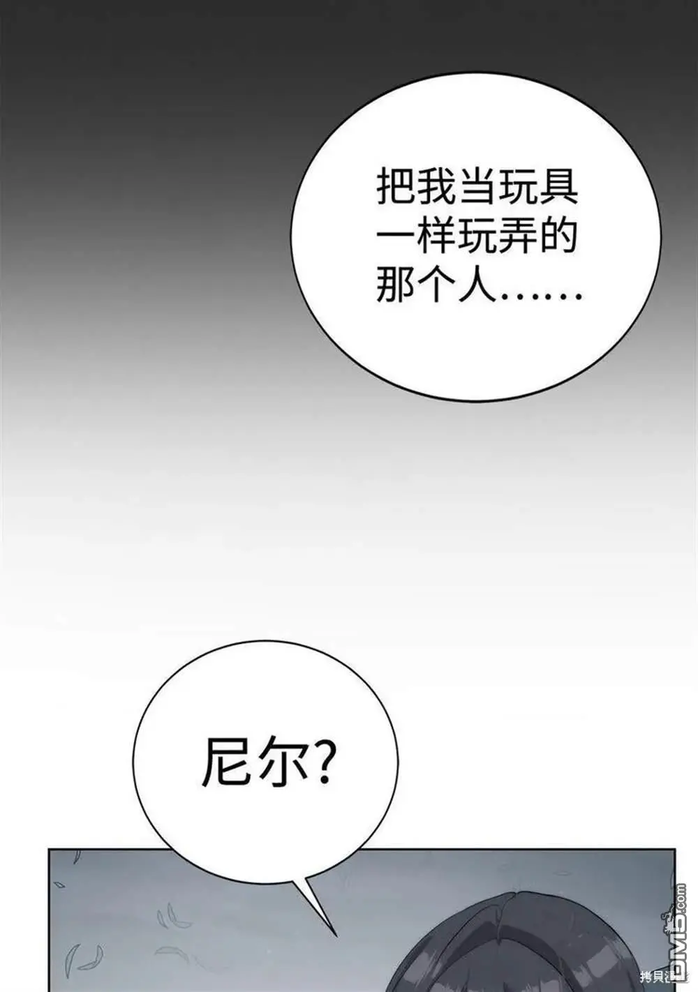 第22话 第22页