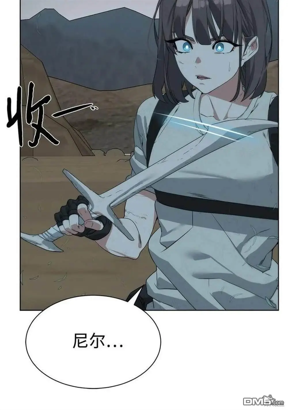 第22话 第23页