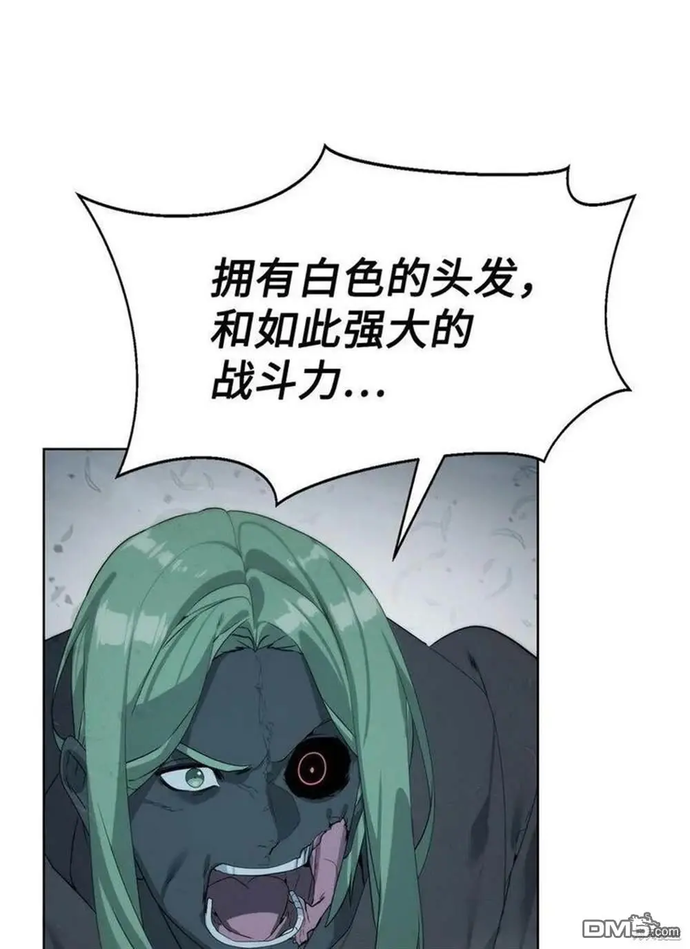 第22话 第26页