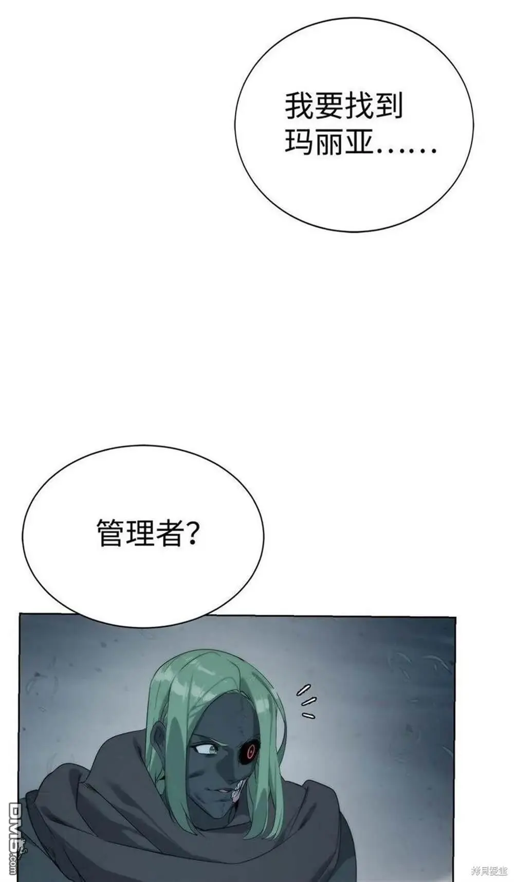 第22话 第29页