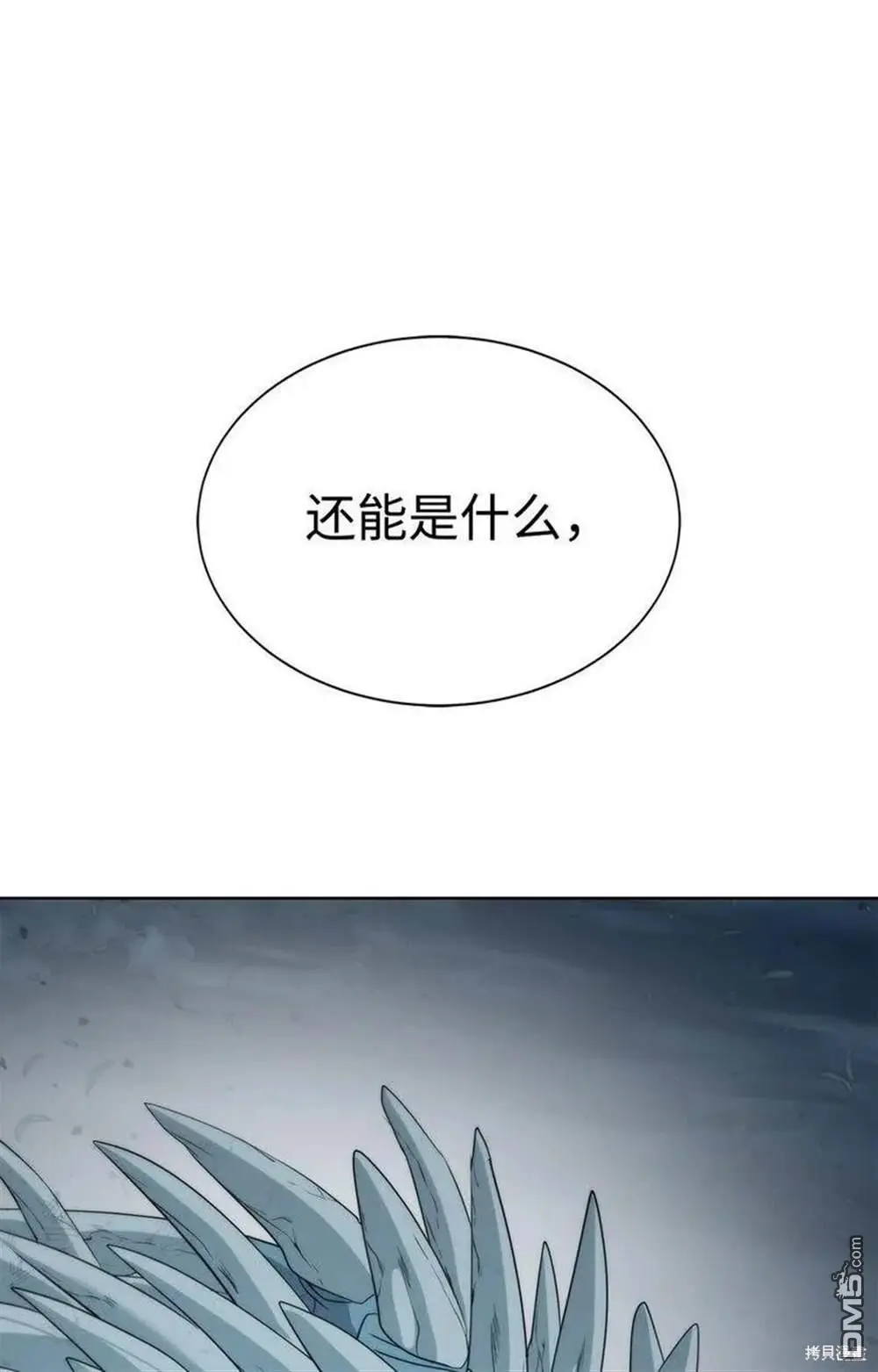 第22话 第31页