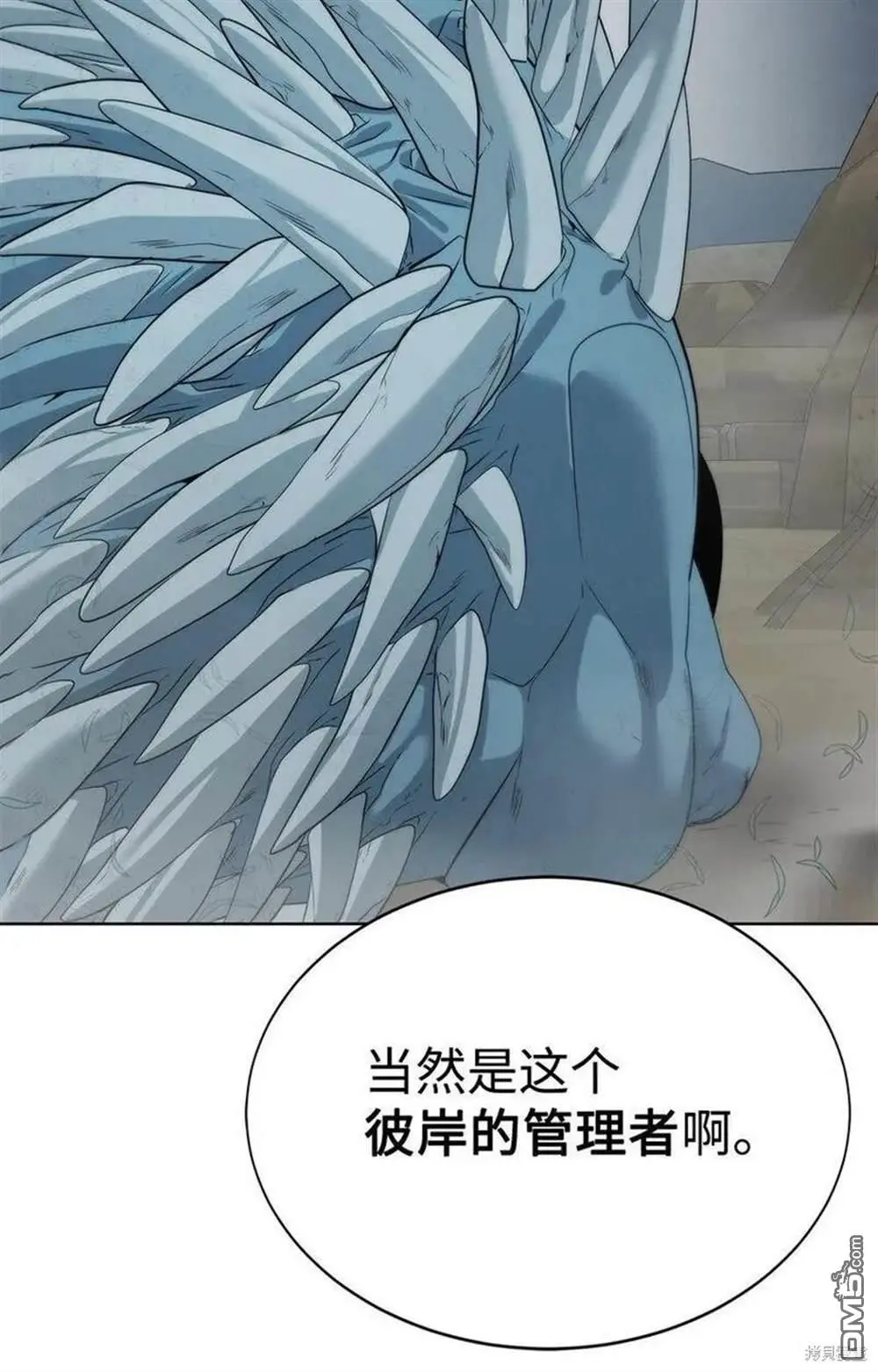 第22话 第32页