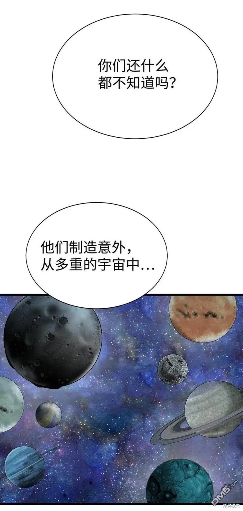 第22话 第34页