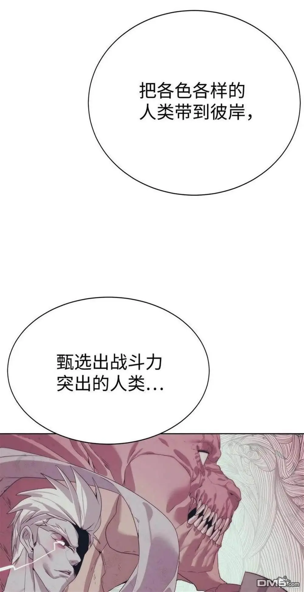 第22话 第35页