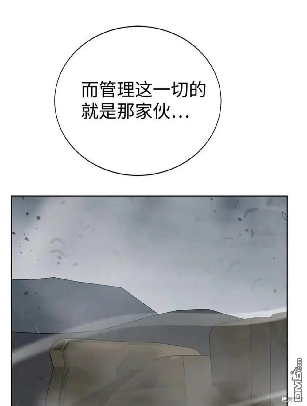 第22话 第37页