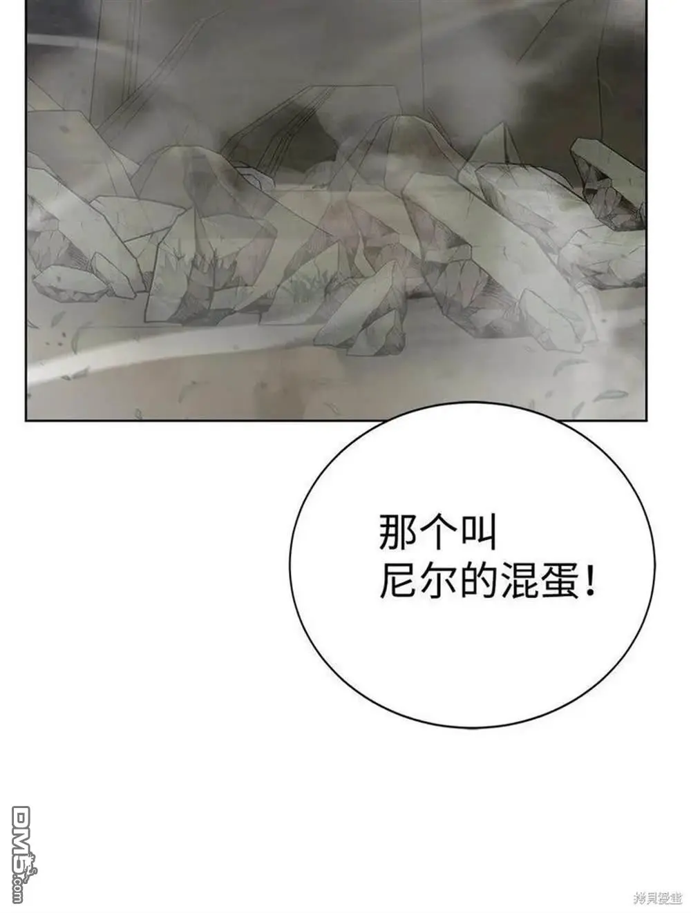 第22话 第38页