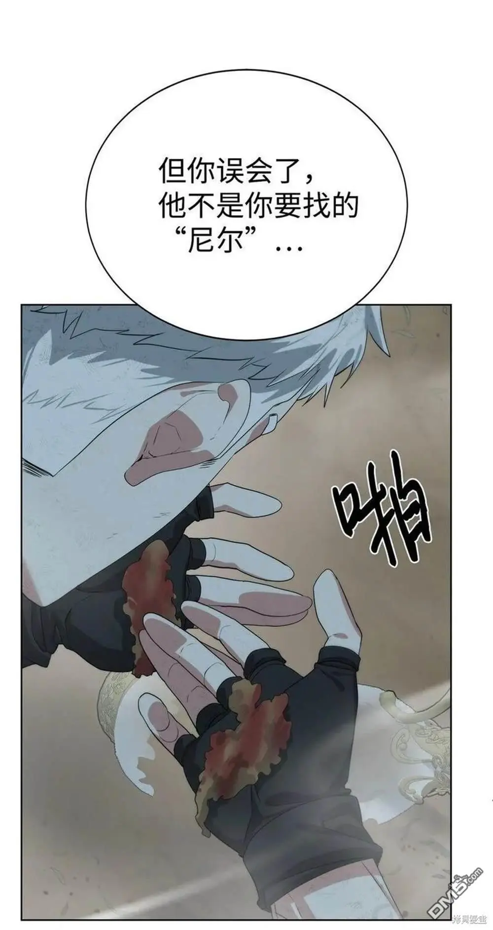 第22话 第40页
