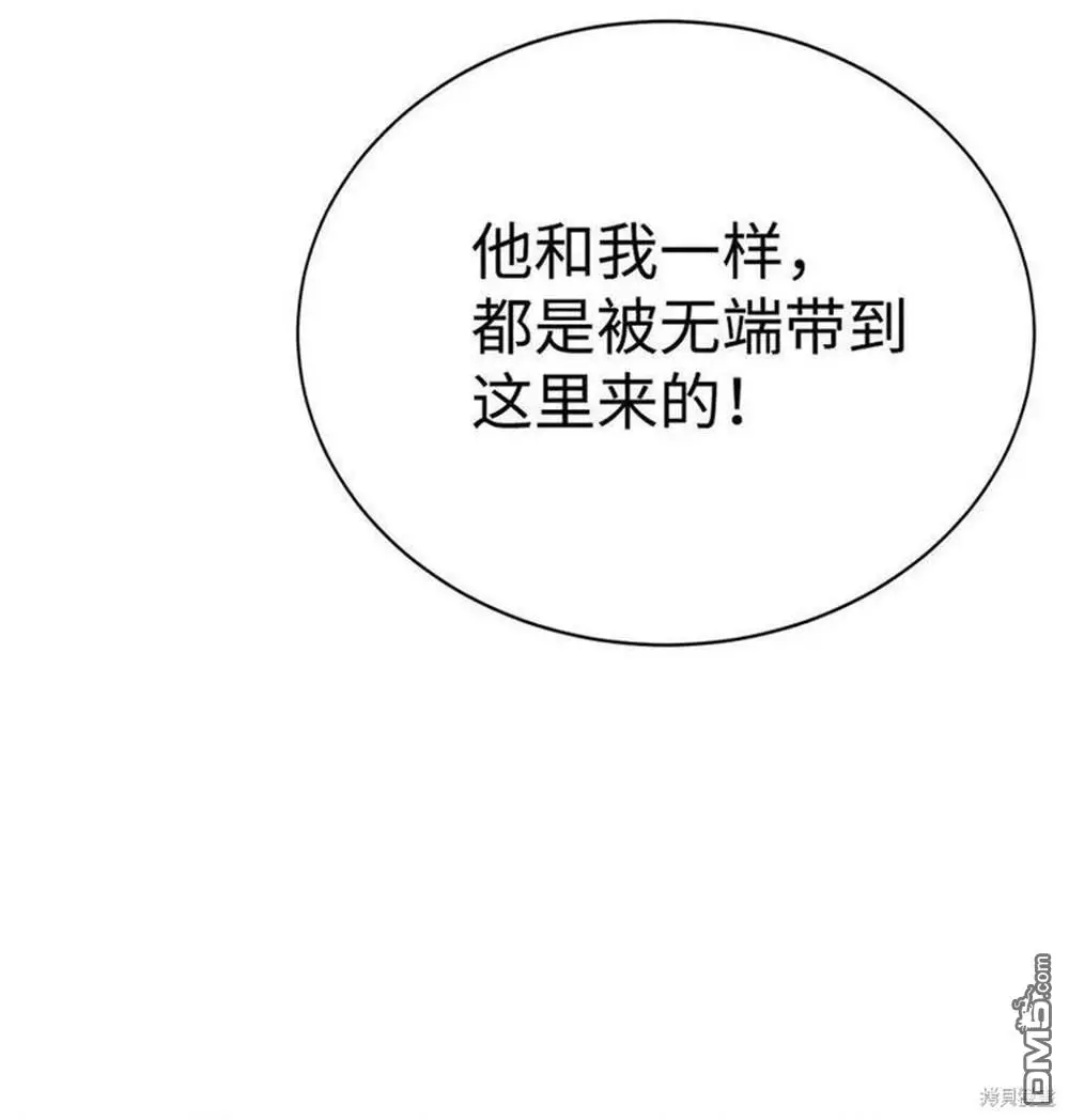 第22话 第41页