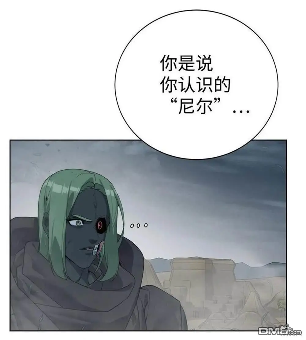 第22话 第42页