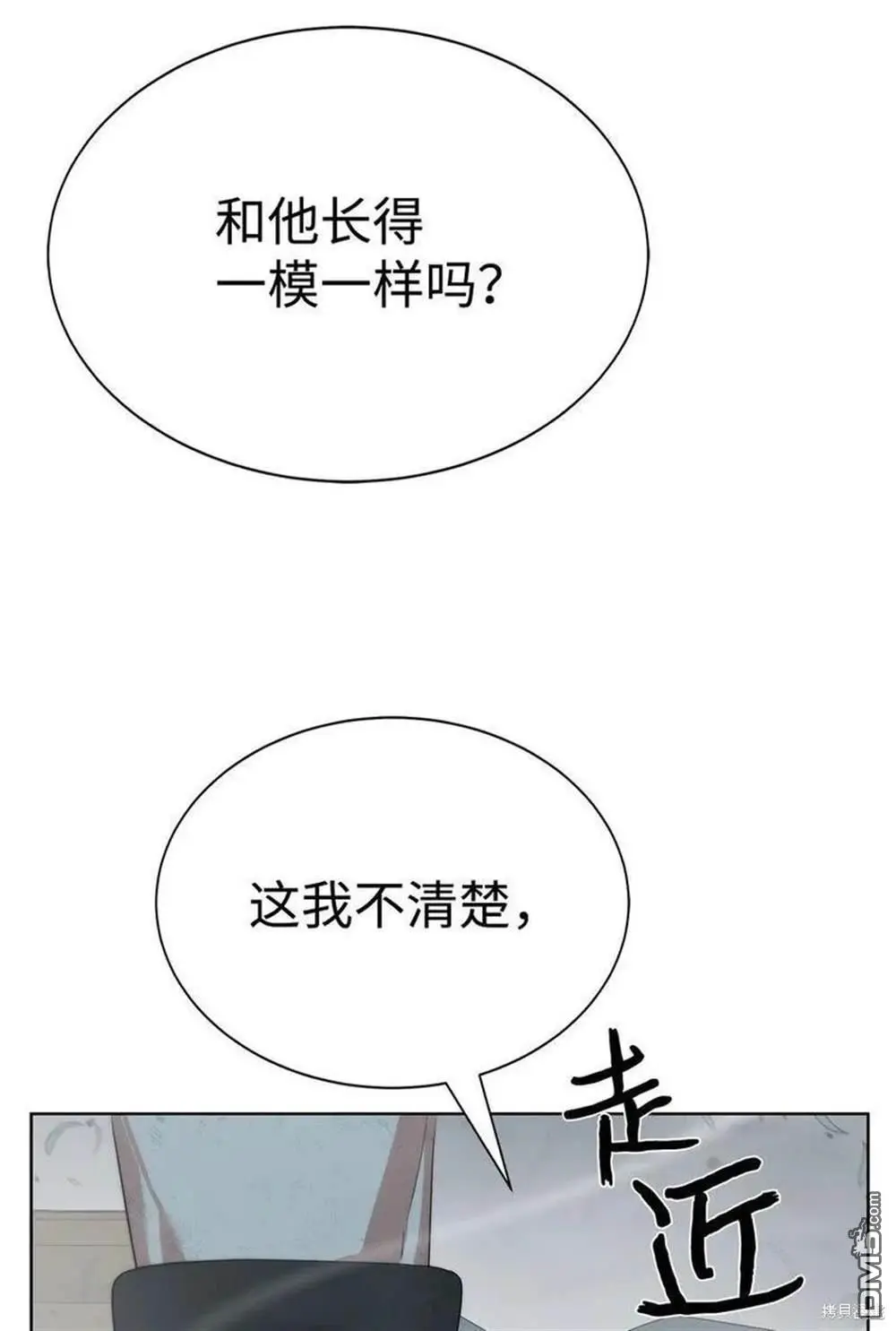 第22话 第43页