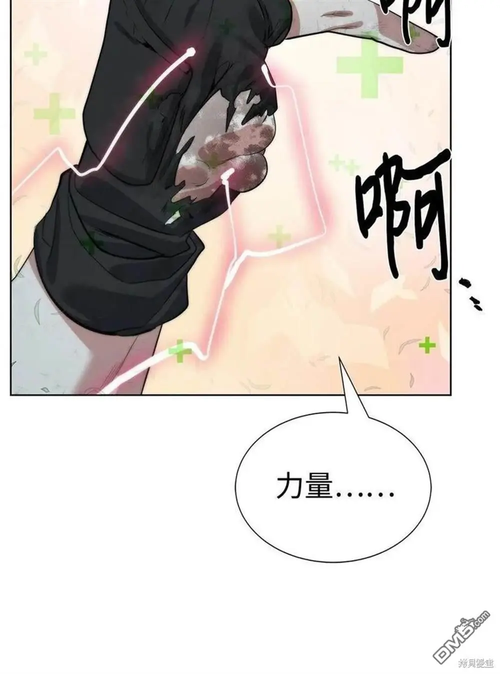 第22话 第56页