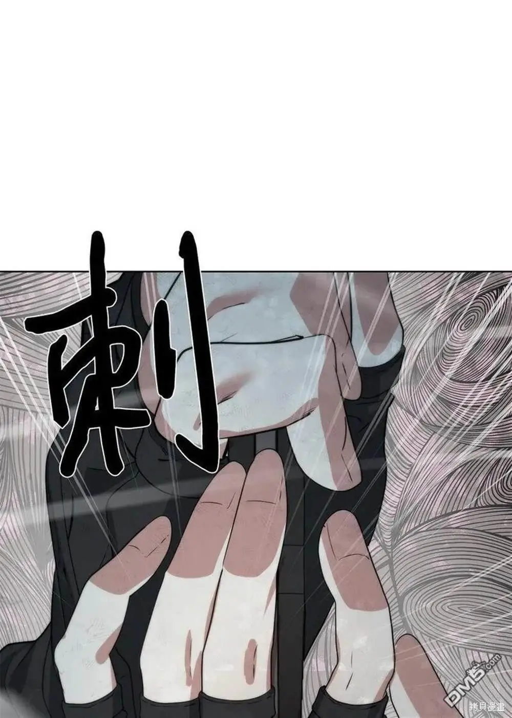 第22话 第70页