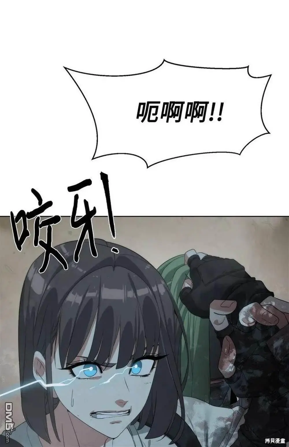 第22话 第74页