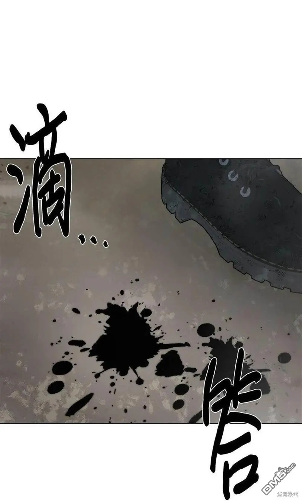 第22话 第77页