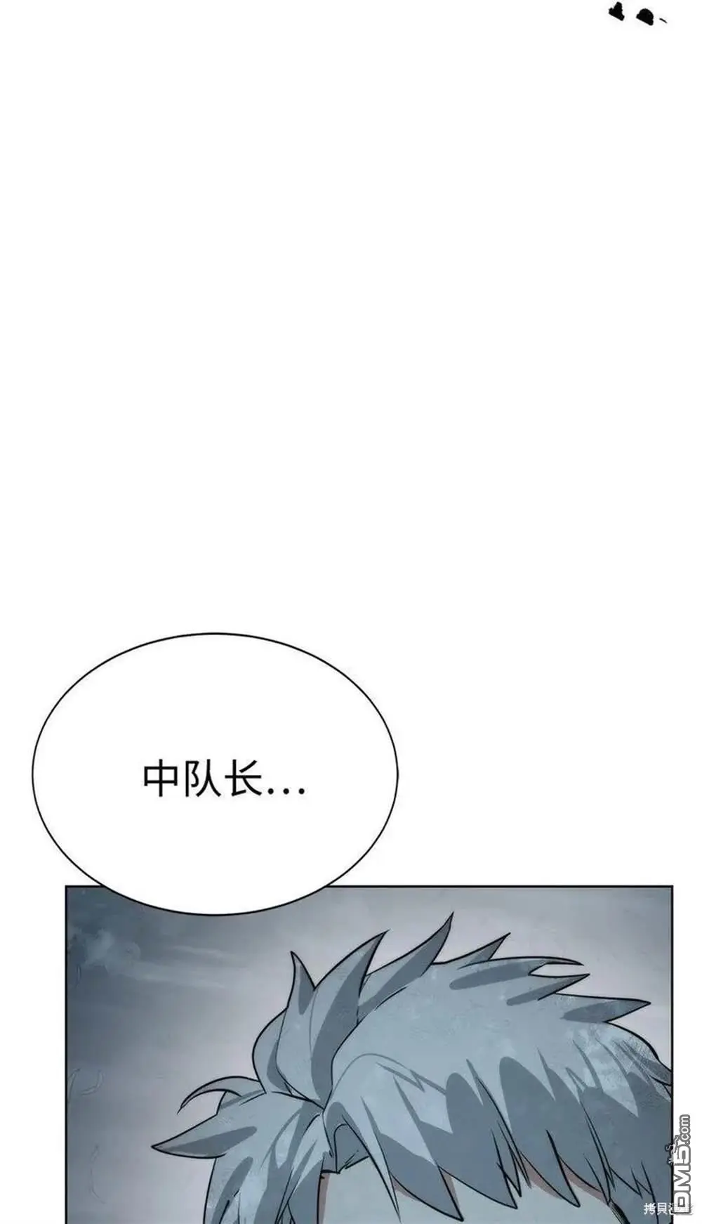 第22话 第78页