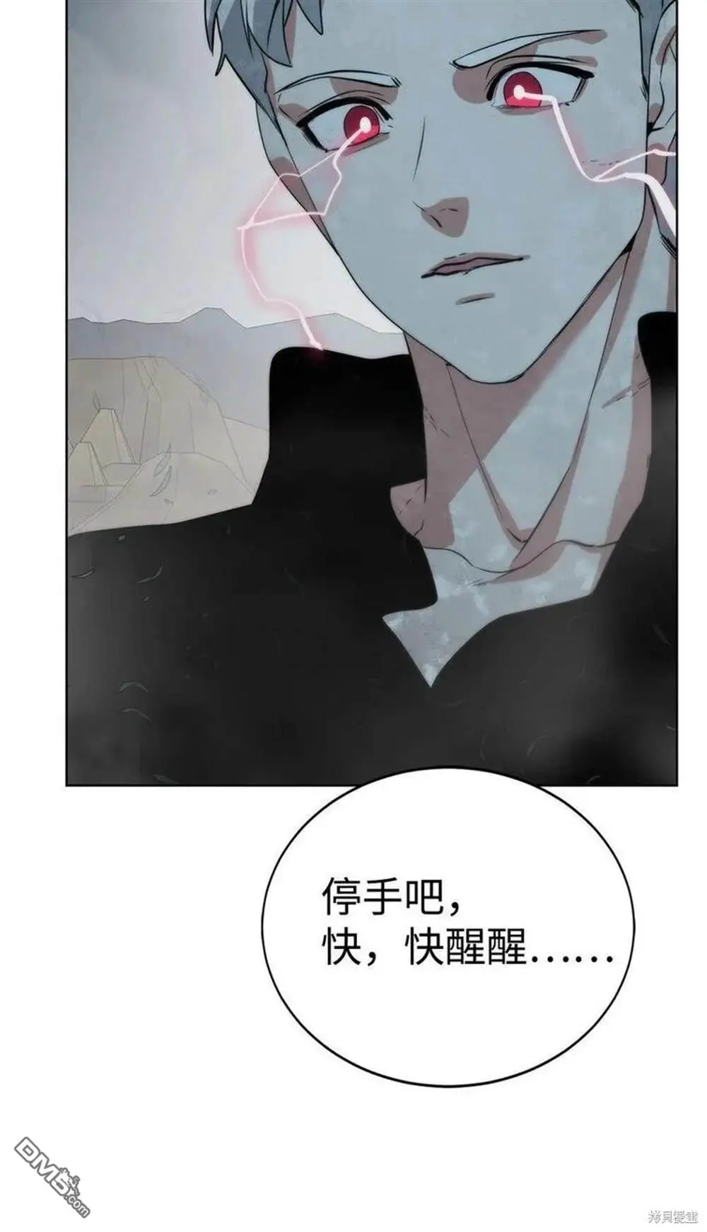 第22话 第79页