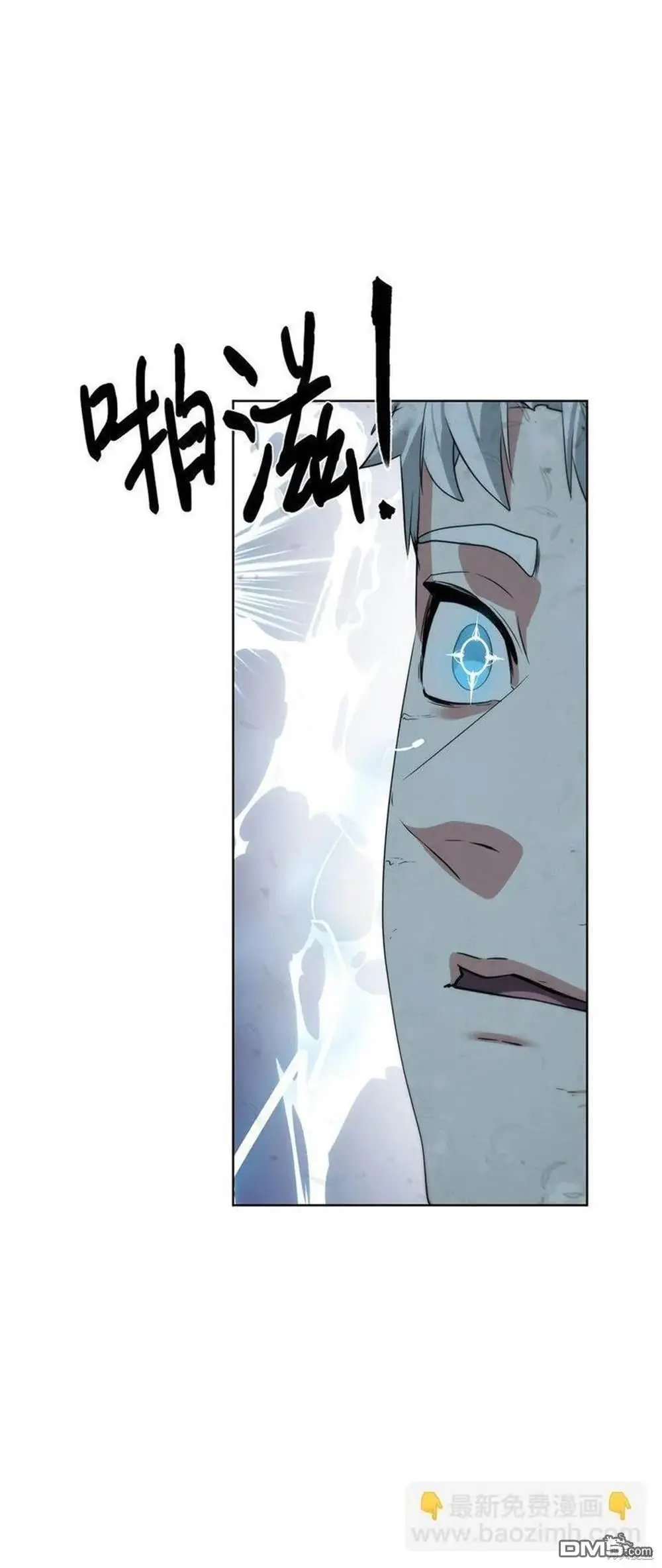 第22话 第80页