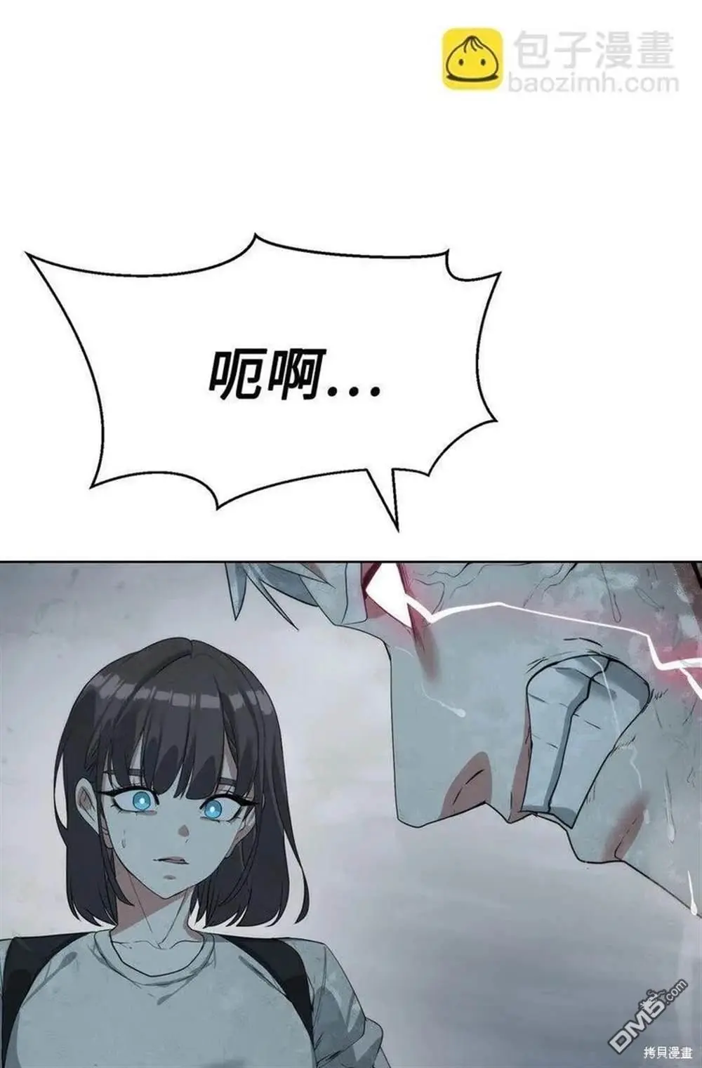 第22话 第83页