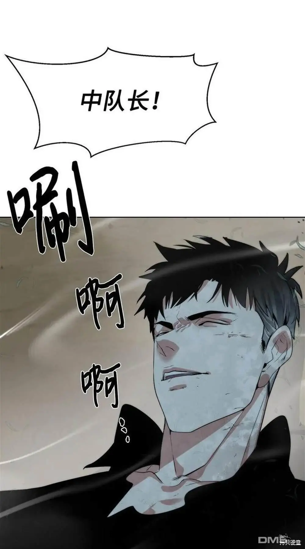 第22话 第89页