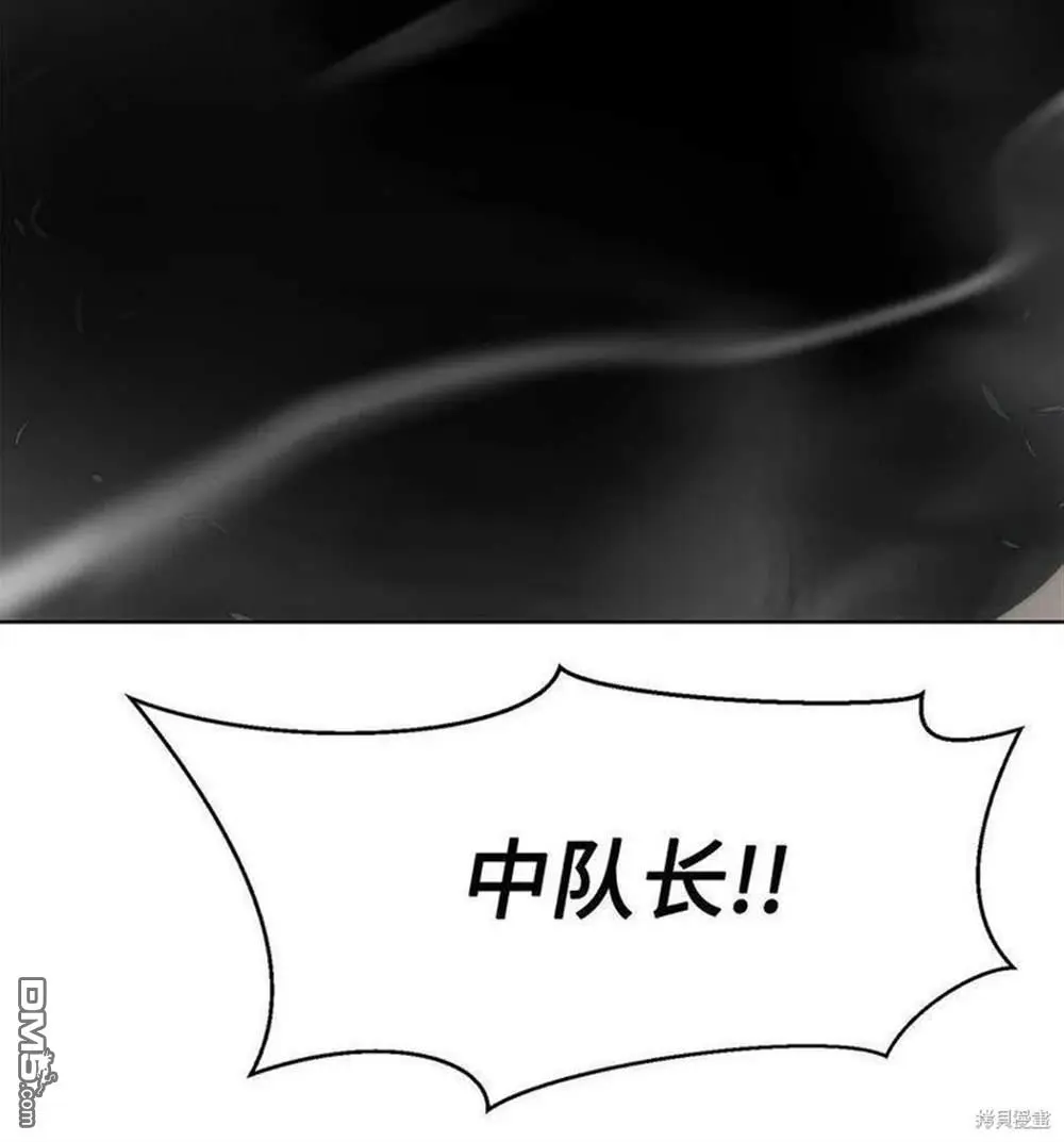 第22话 第90页