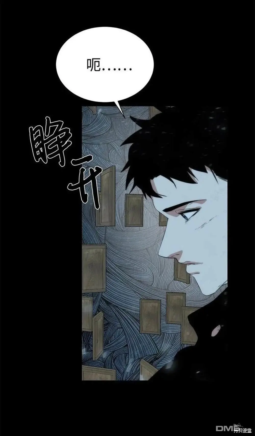 第22话 第92页