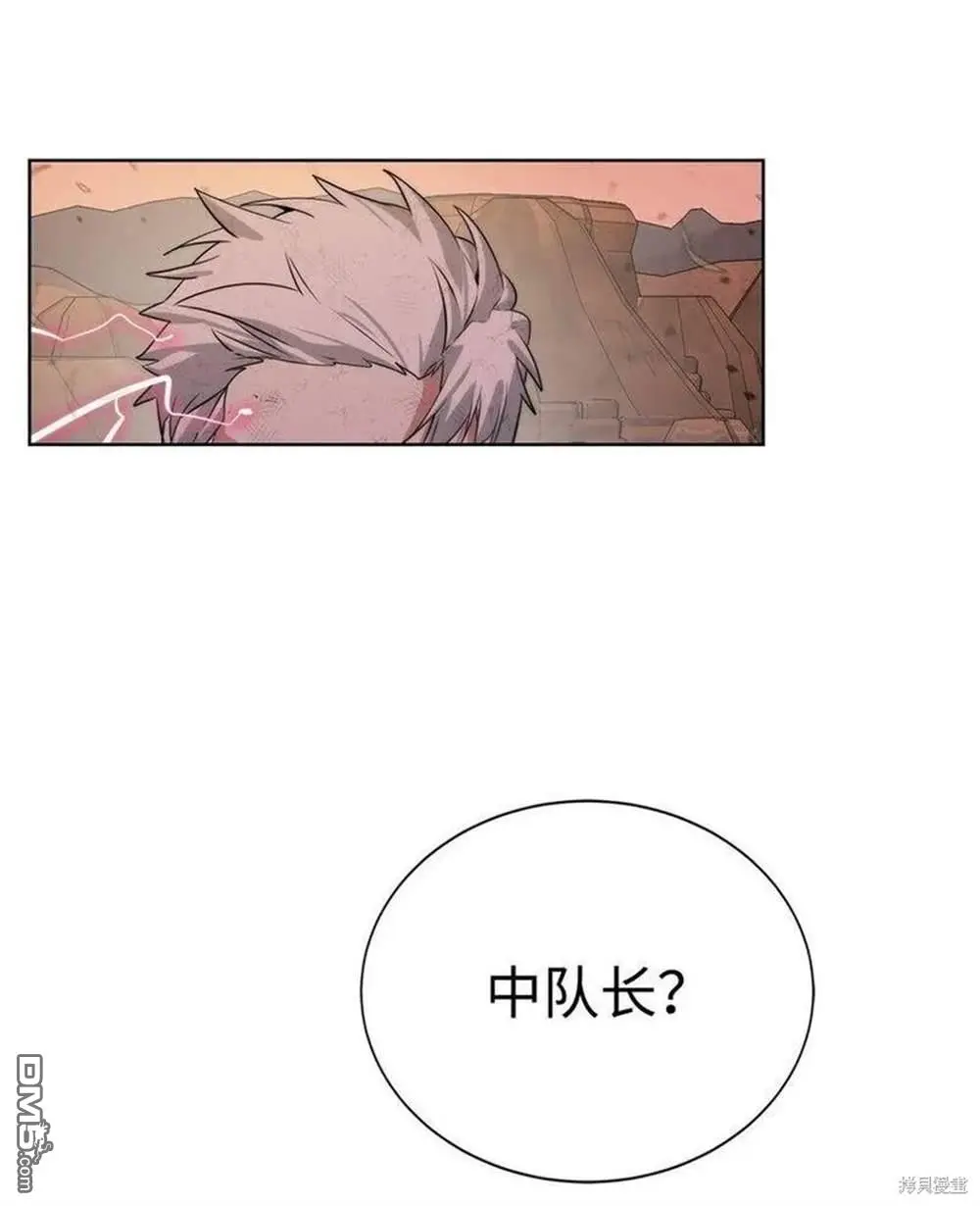第21话 第3页