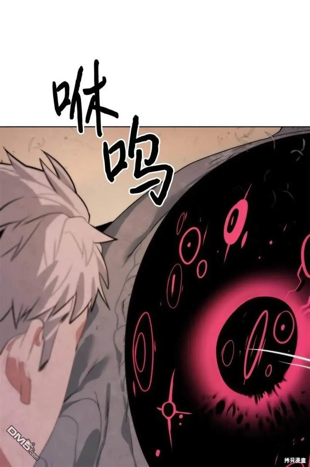 第21话 第6页